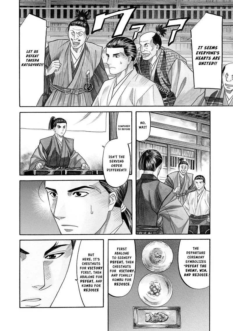 Nobunaga no Chef Chapter 136 page 3