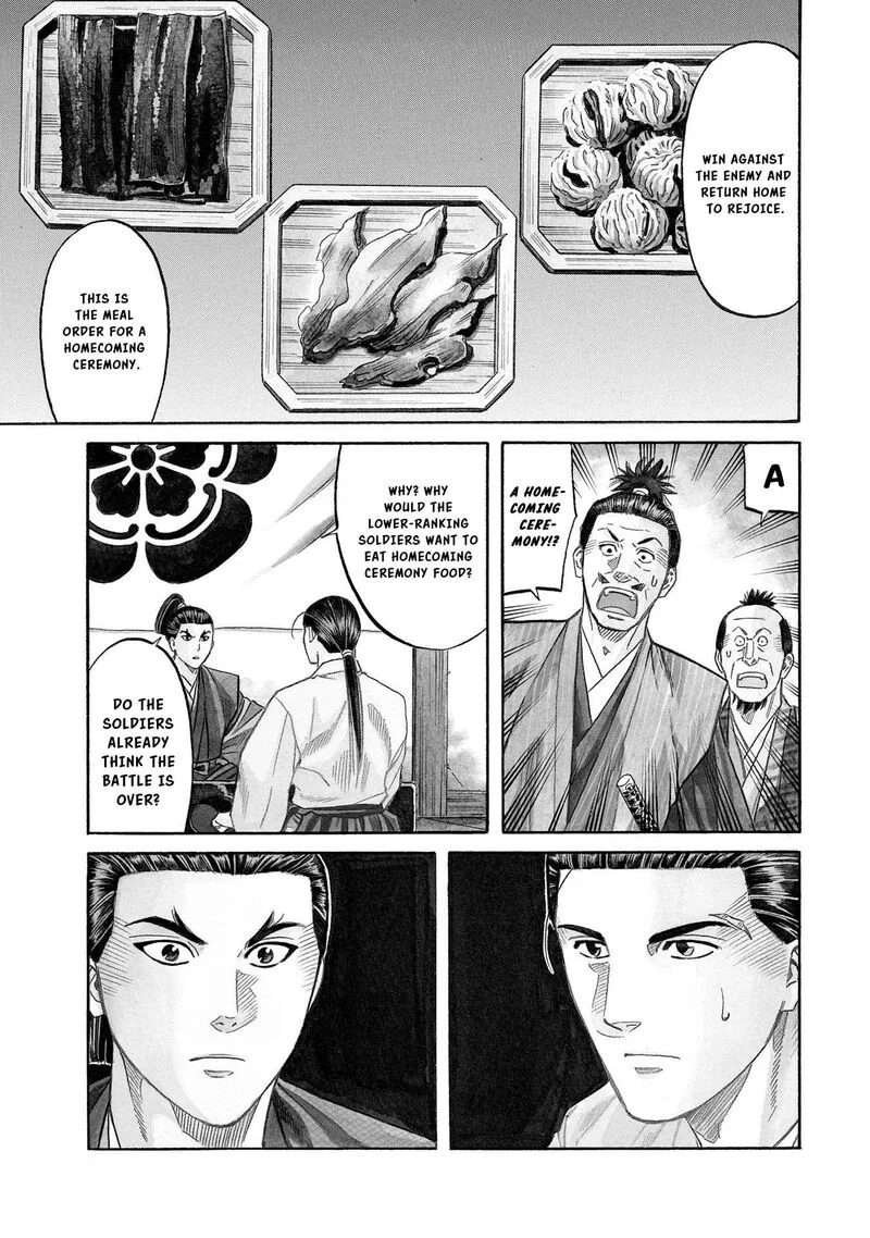 Nobunaga no Chef Chapter 136 page 4
