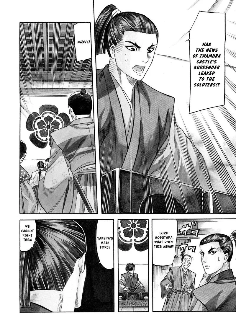 Nobunaga no Chef Chapter 136 page 5