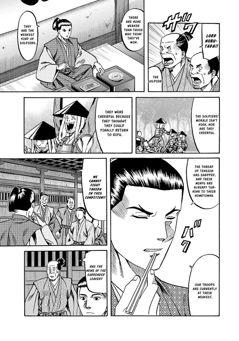 Nobunaga no Chef Chapter 136 page 6