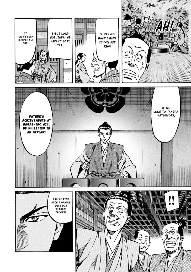 Nobunaga no Chef Chapter 136 page 7