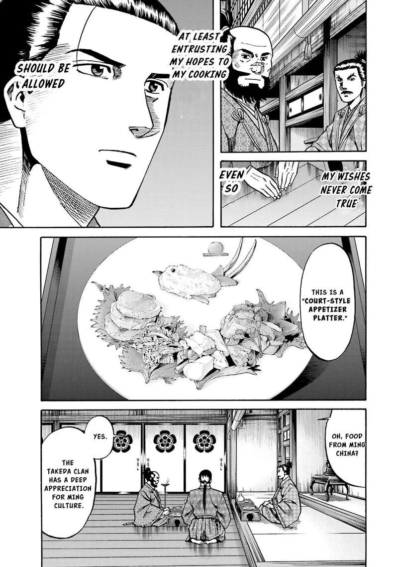 Nobunaga no Chef Chapter 136 page 18