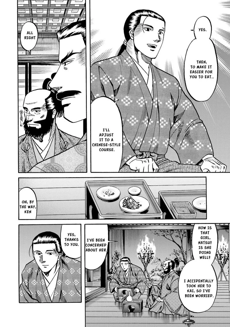 Nobunaga no Chef Chapter 136 page 23