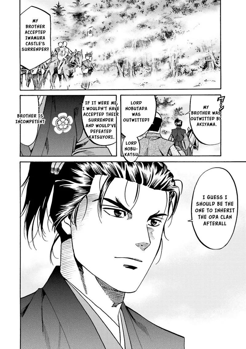 Nobunaga no Chef Chapter 136 page 26