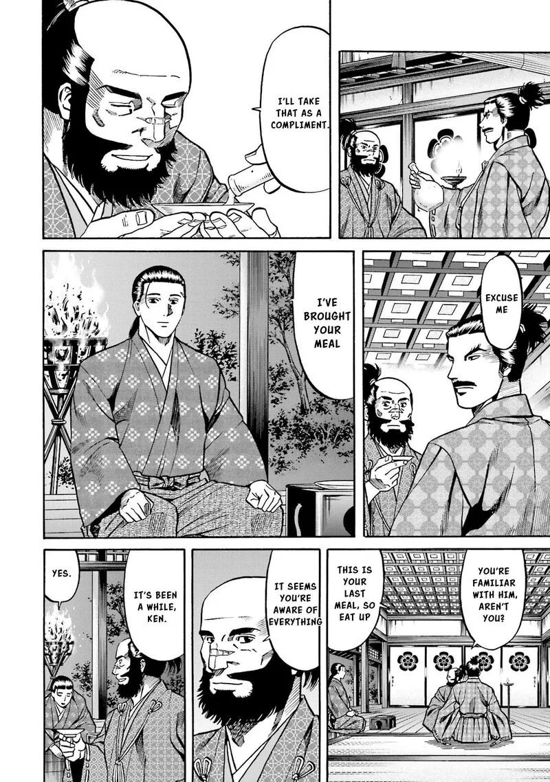 Nobunaga no Chef Chapter 136 page 17