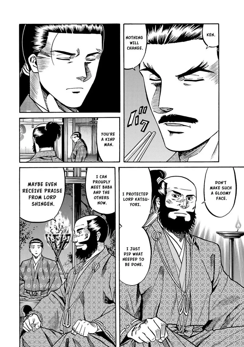 Nobunaga no Chef Chapter 136 page 21