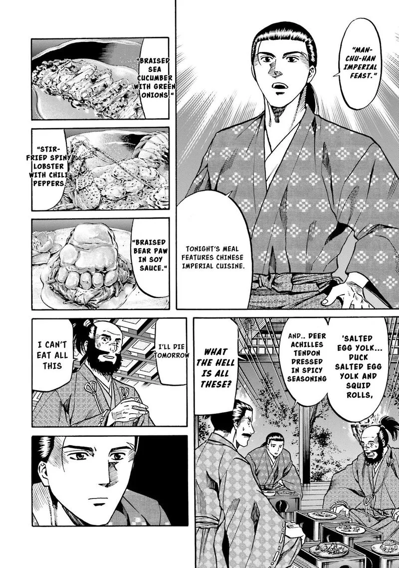 Nobunaga no Chef Chapter 136 page 19