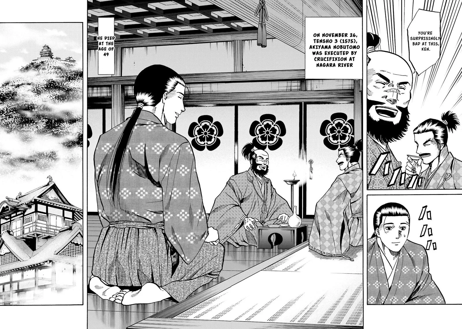 Nobunaga no Chef Chapter 136 page 25