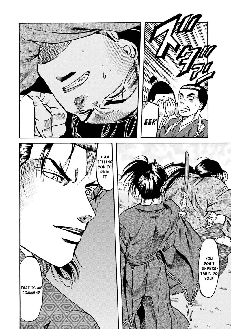 Nobunaga no Chef Chapter 138 page 7