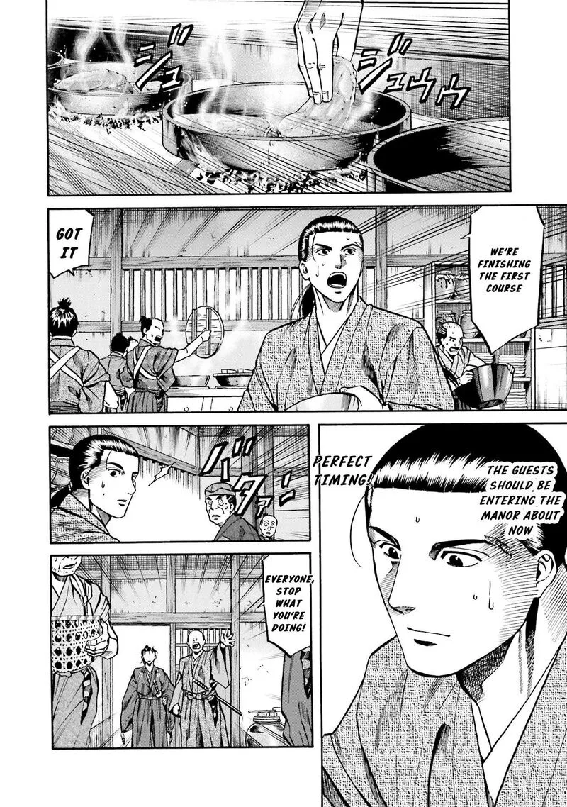 Nobunaga no Chef Chapter 138 page 3