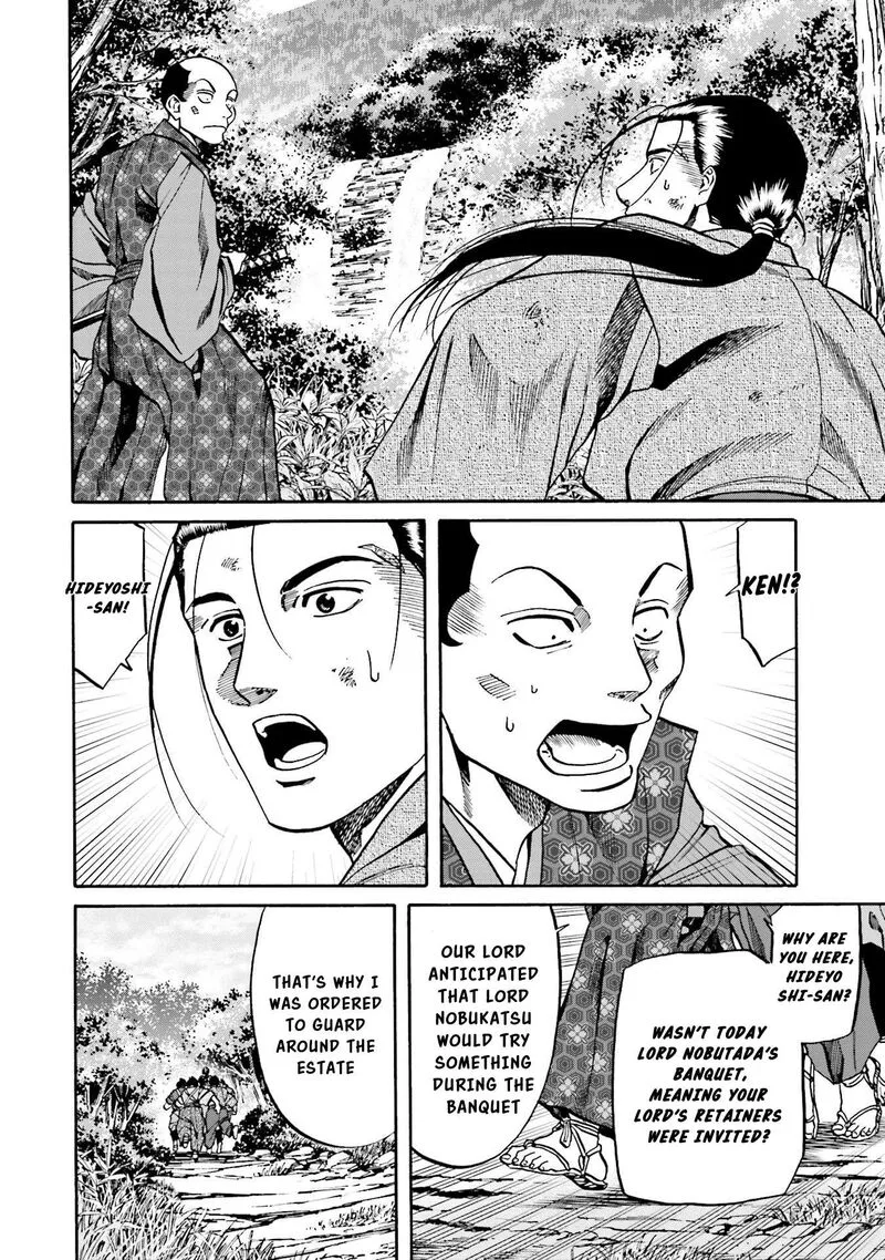 Nobunaga no Chef Chapter 139 page 11