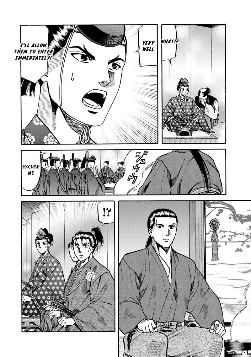 Nobunaga no Chef Chapter 139 page 17