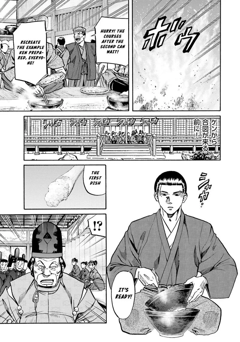 Nobunaga no Chef Chapter 139 page 22