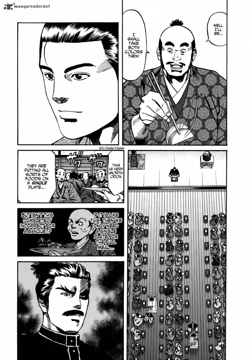 Nobunaga no Chef Chapter 14 page 4
