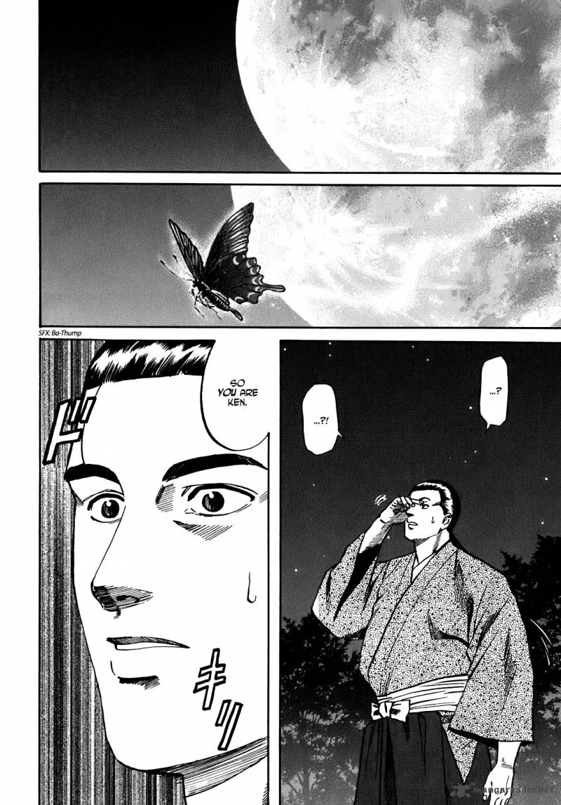 Nobunaga no Chef Chapter 14 page 18