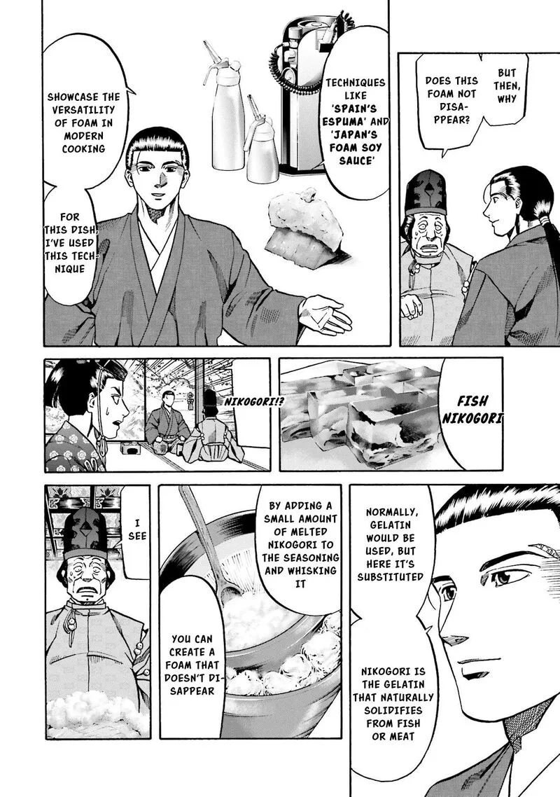 Nobunaga no Chef Chapter 140 page 6