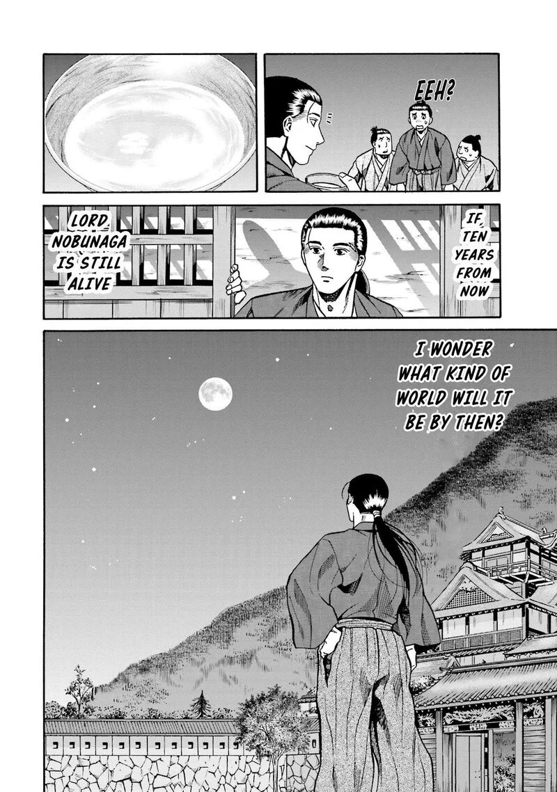 Nobunaga no Chef Chapter 140 page 22