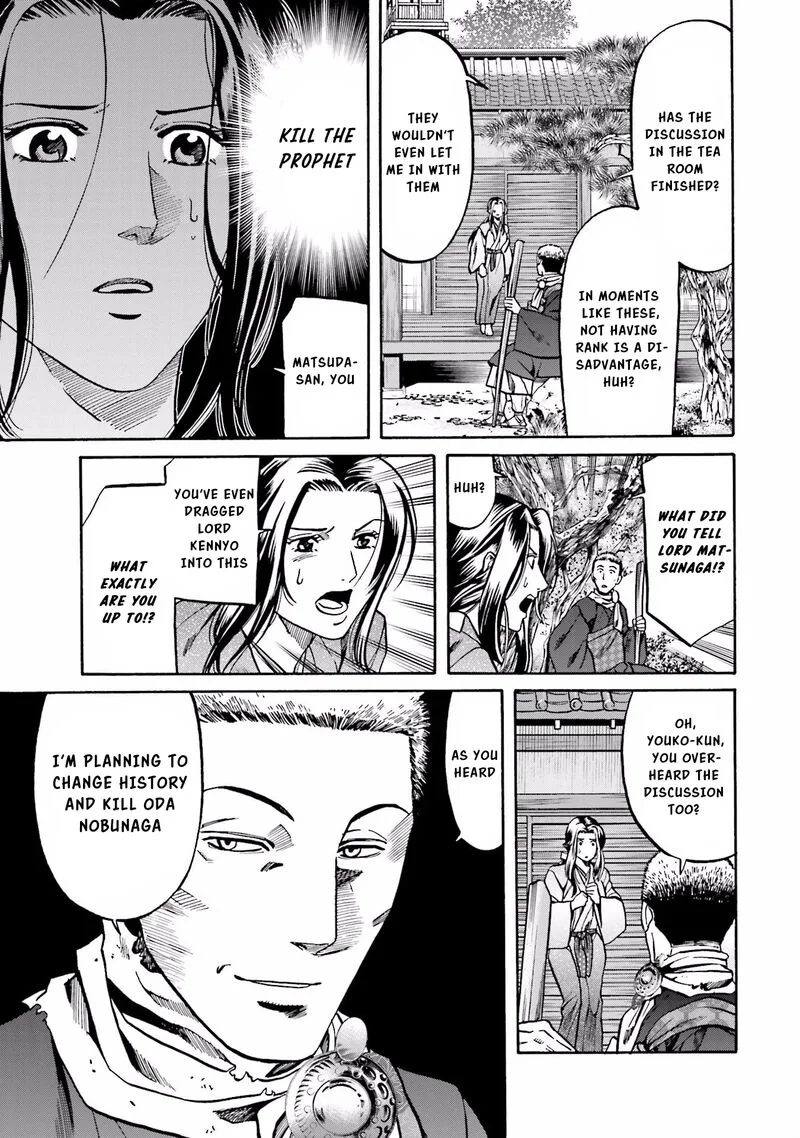 Nobunaga no Chef Chapter 142 page 4