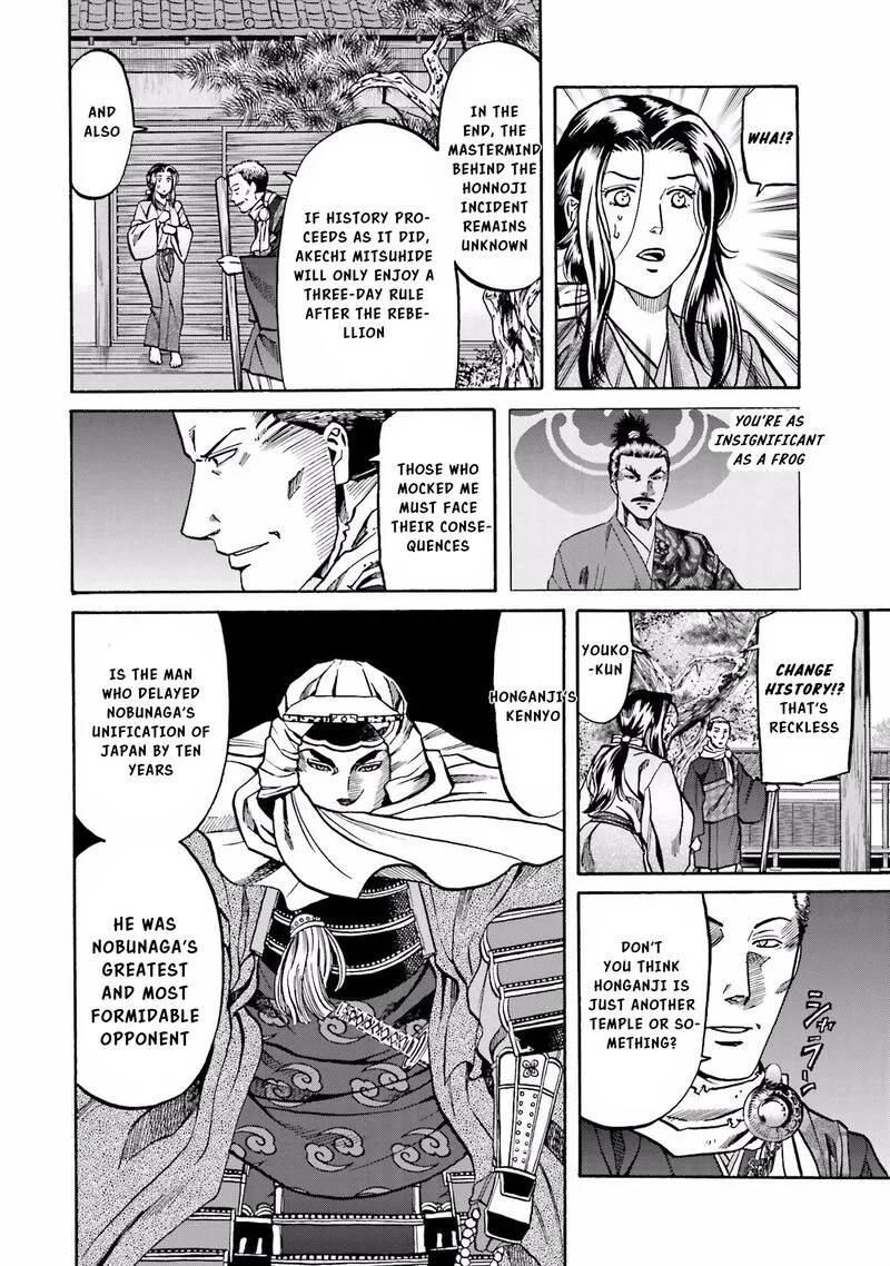 Nobunaga no Chef Chapter 142 page 5