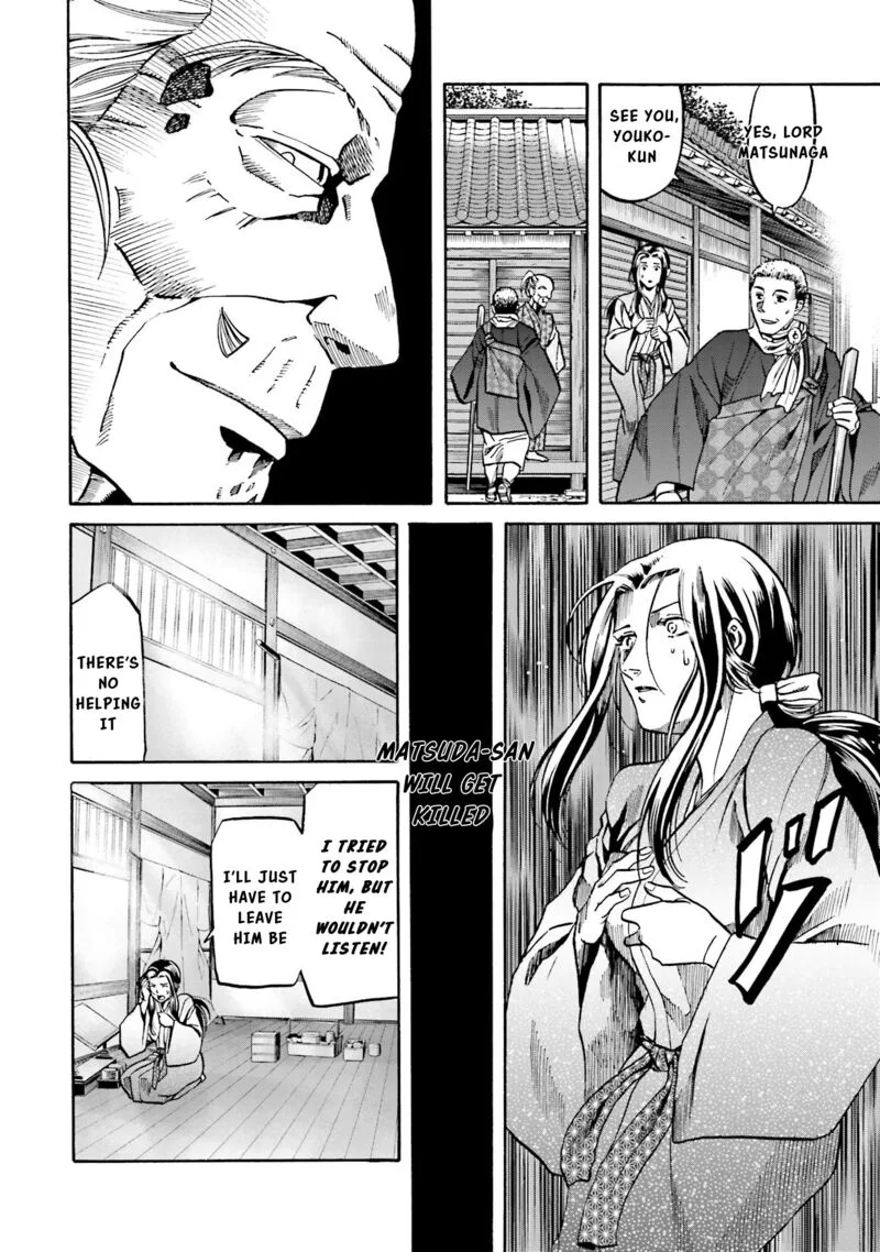 Nobunaga no Chef Chapter 142 page 17