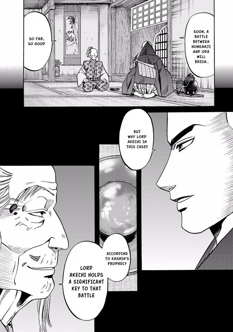 Nobunaga no Chef Chapter 142 page 2