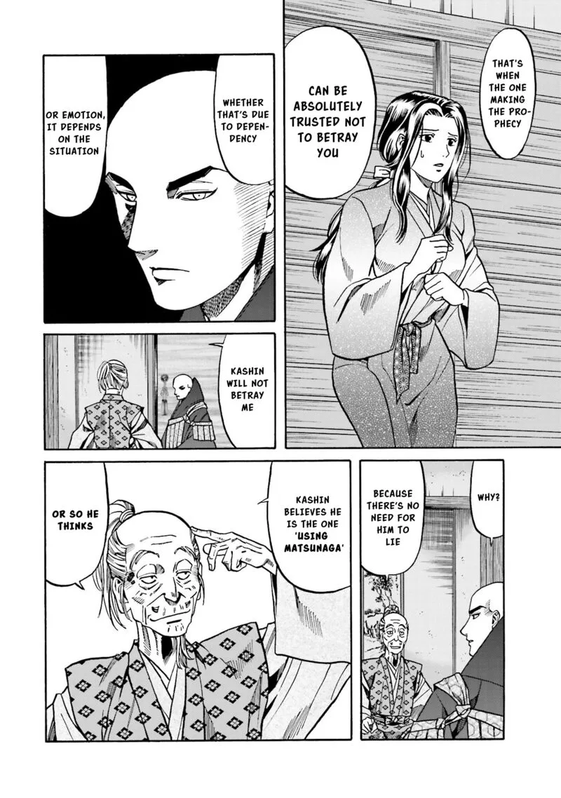 Nobunaga no Chef Chapter 142 page 11