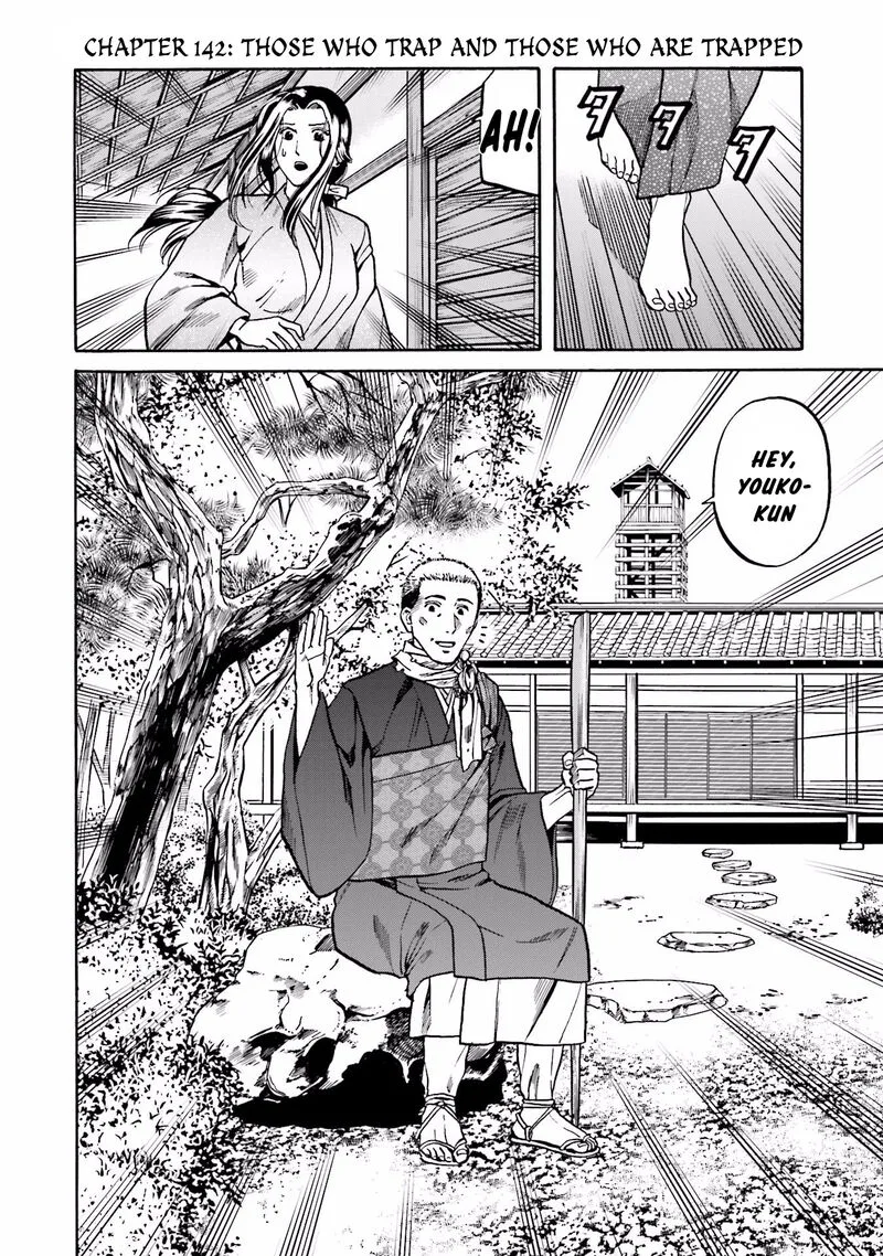 Nobunaga no Chef Chapter 142 page 3