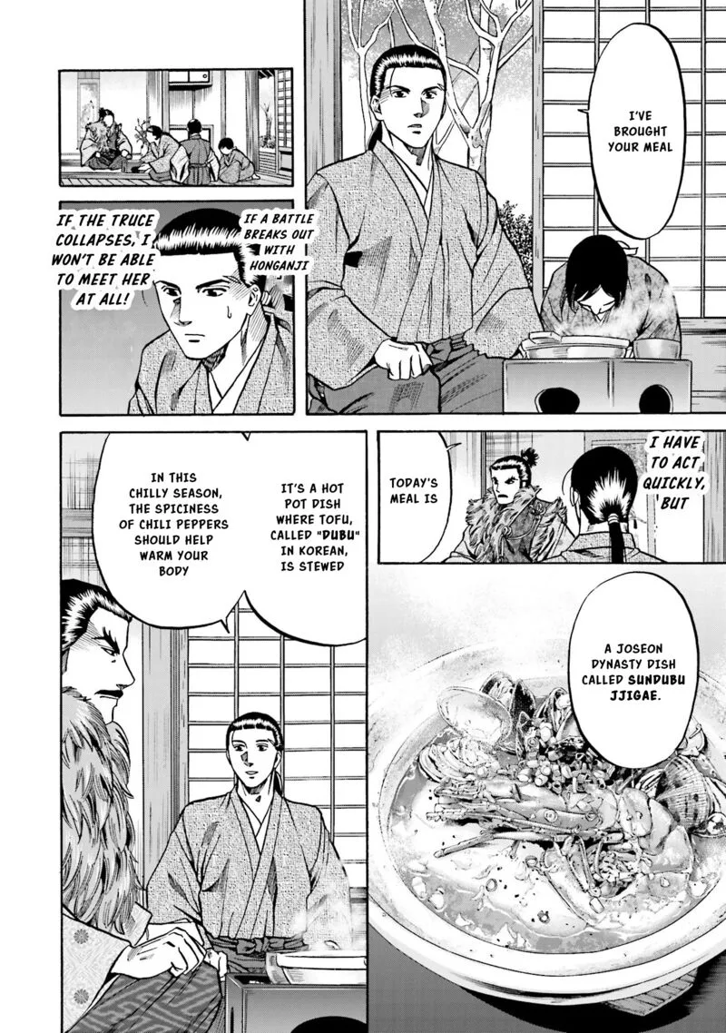 Nobunaga no Chef Chapter 144 page 5
