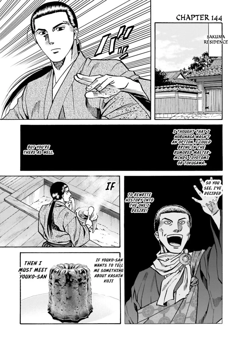 Nobunaga no Chef Chapter 144 page 2