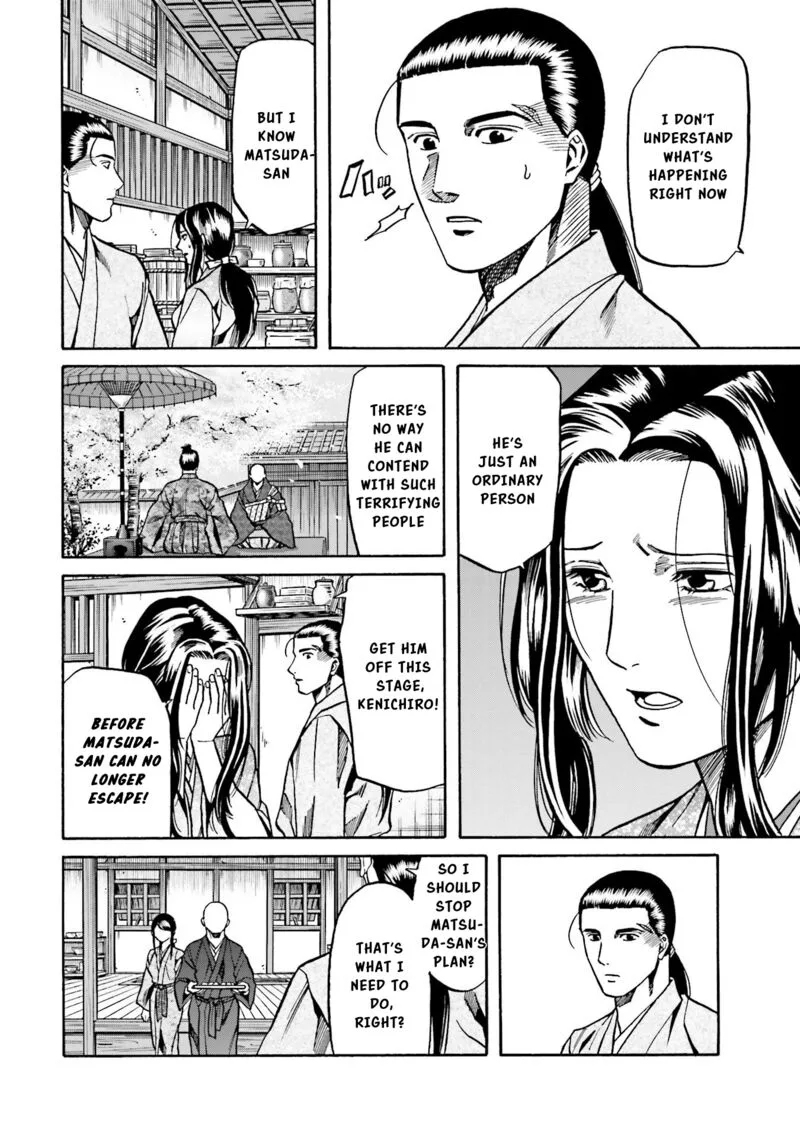 Nobunaga no Chef Chapter 146 page 3