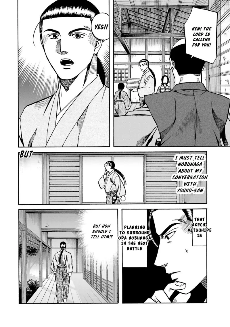 Nobunaga no Chef Chapter 146 page 17