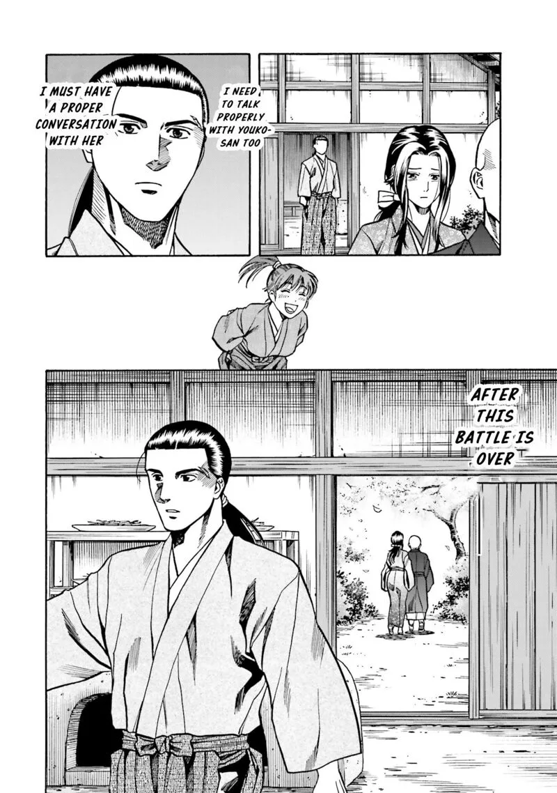 Nobunaga no Chef Chapter 146 page 9