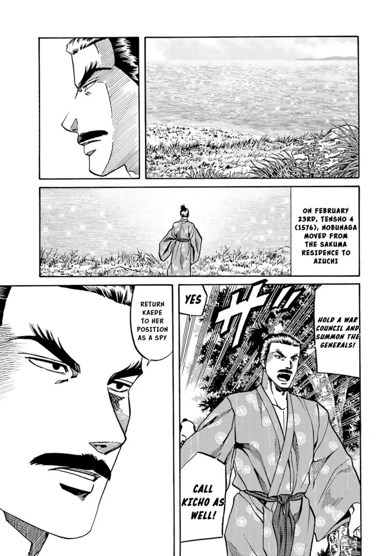 Nobunaga no Chef Chapter 147 page 20