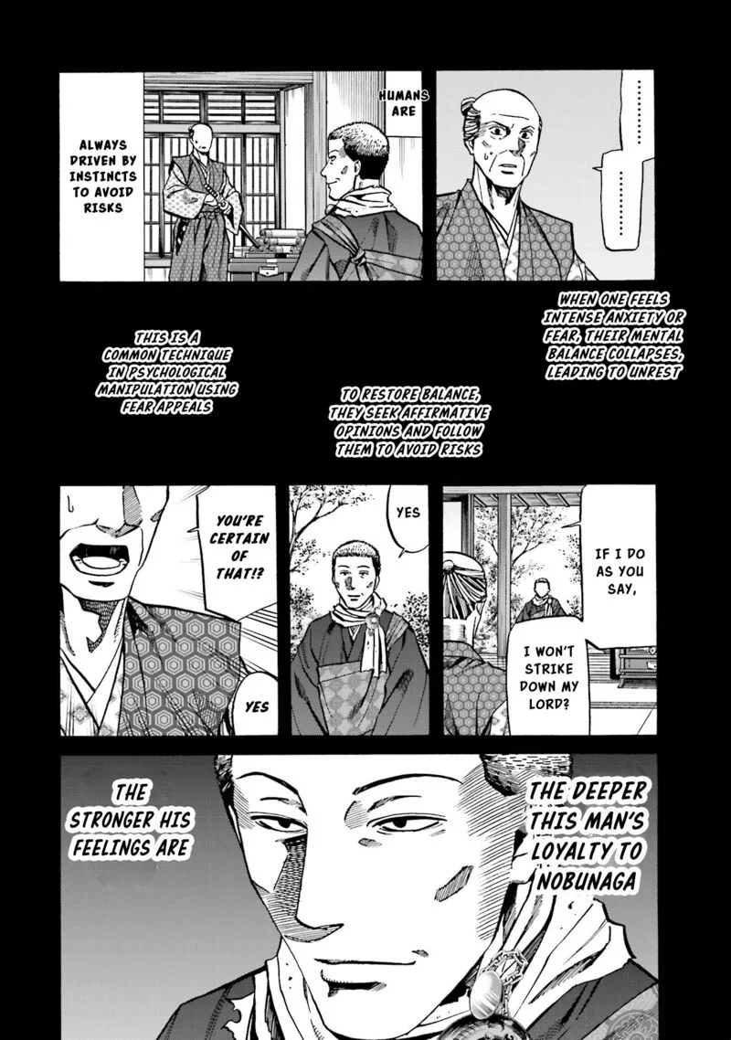 Nobunaga no Chef Chapter 147 page 17