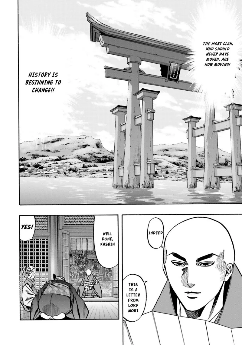 Nobunaga no Chef Chapter 147 page 11