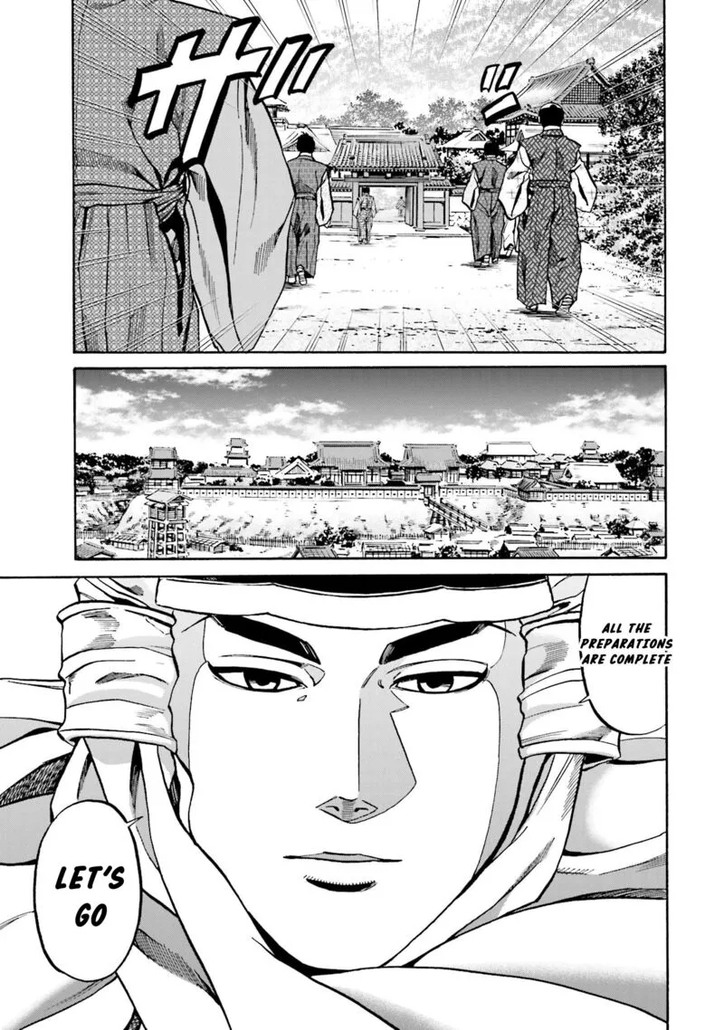 Nobunaga no Chef Chapter 147 page 24