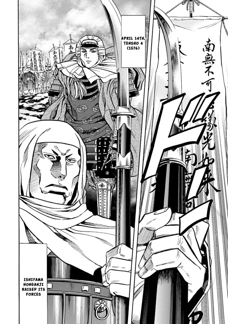 Nobunaga no Chef Chapter 147 page 25