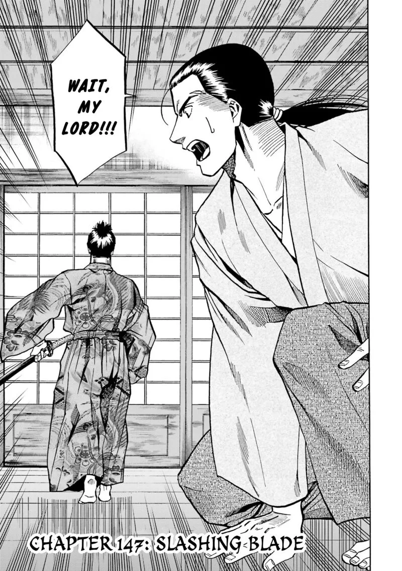 Nobunaga no Chef Chapter 147 page 2