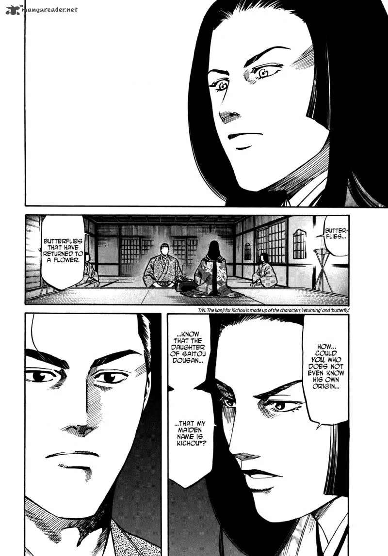 Nobunaga no Chef Chapter 15 page 13