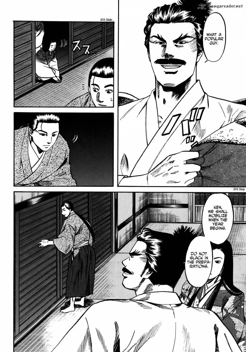 Nobunaga no Chef Chapter 15 page 17
