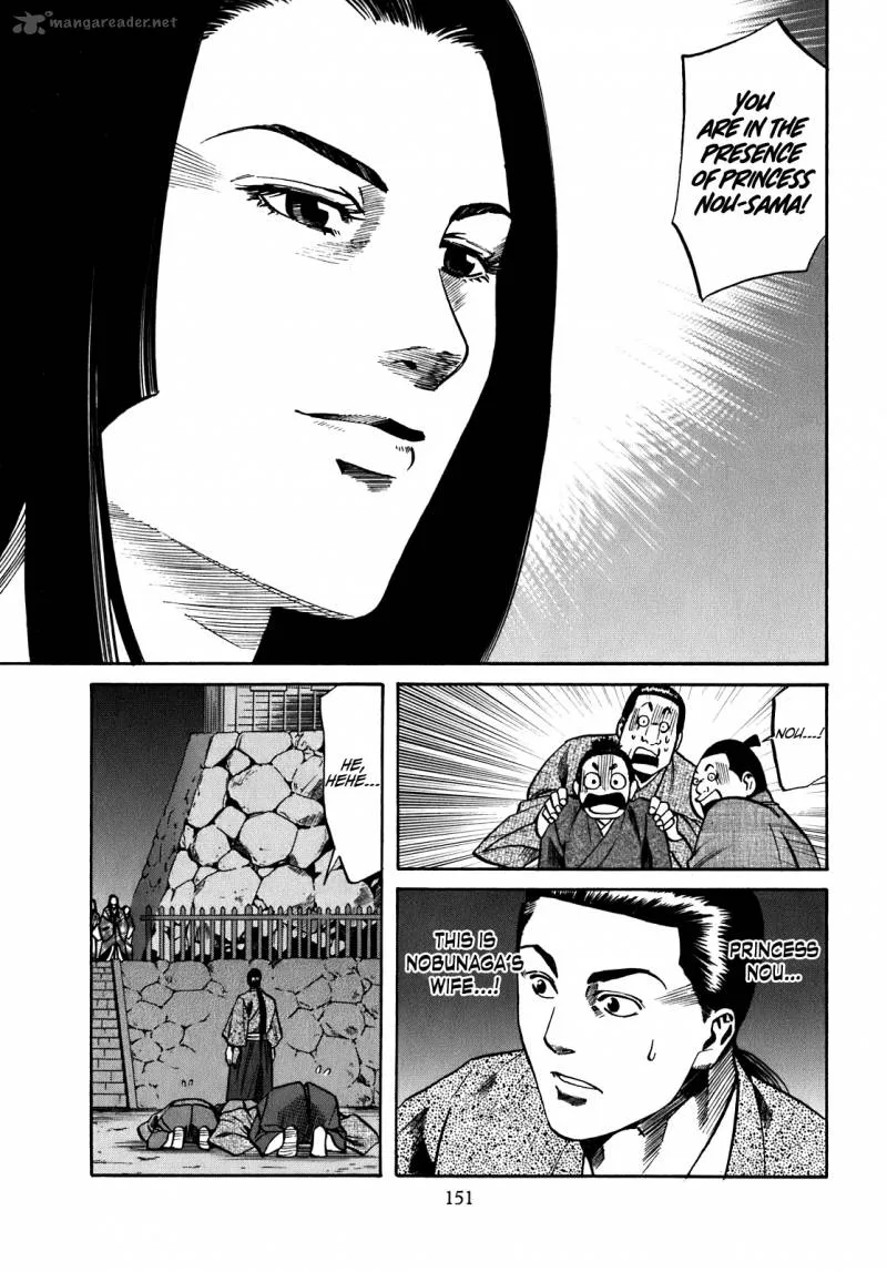 Nobunaga no Chef Chapter 15 page 4