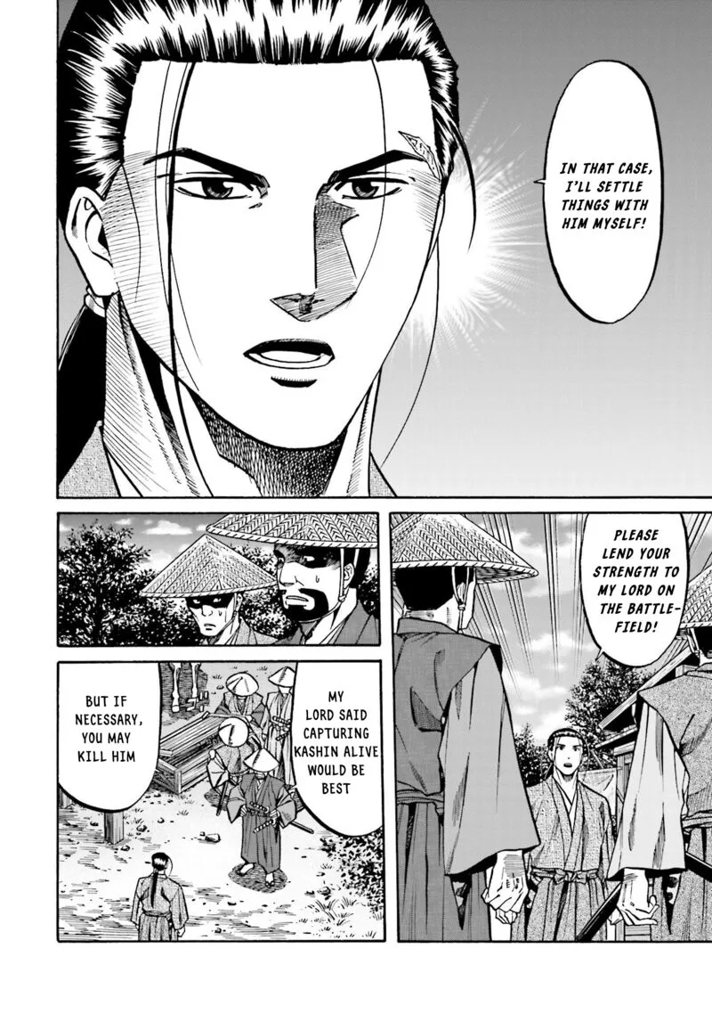 Nobunaga no Chef Chapter 153 page 6