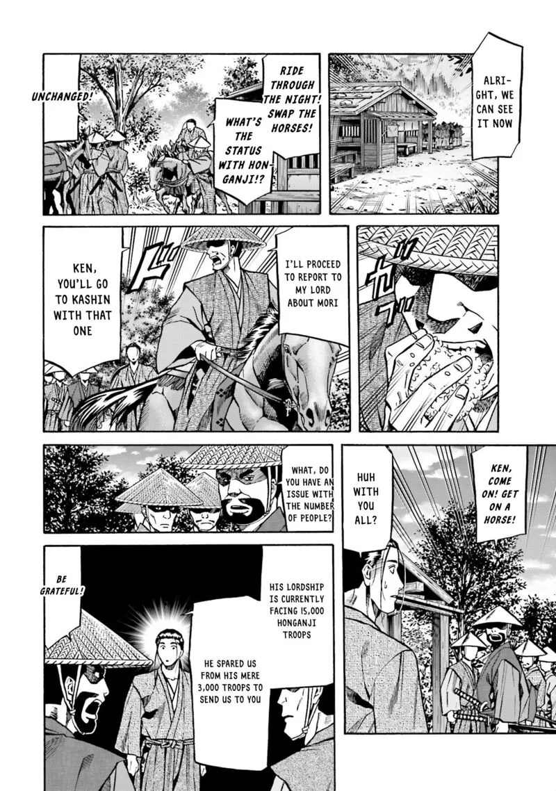 Nobunaga no Chef Chapter 153 page 4