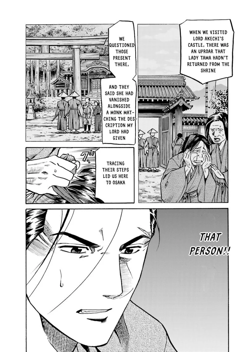 Nobunaga no Chef Chapter 153 page 3