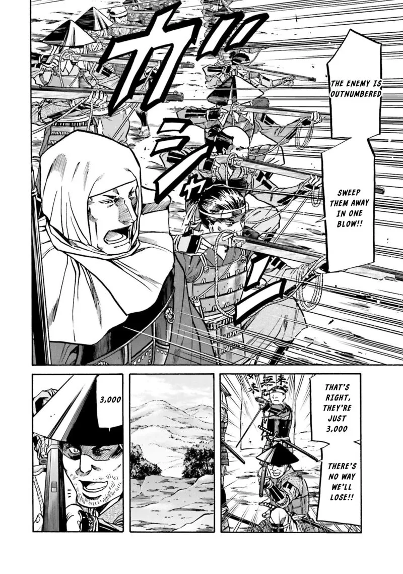 Nobunaga no Chef Chapter 153 page 18