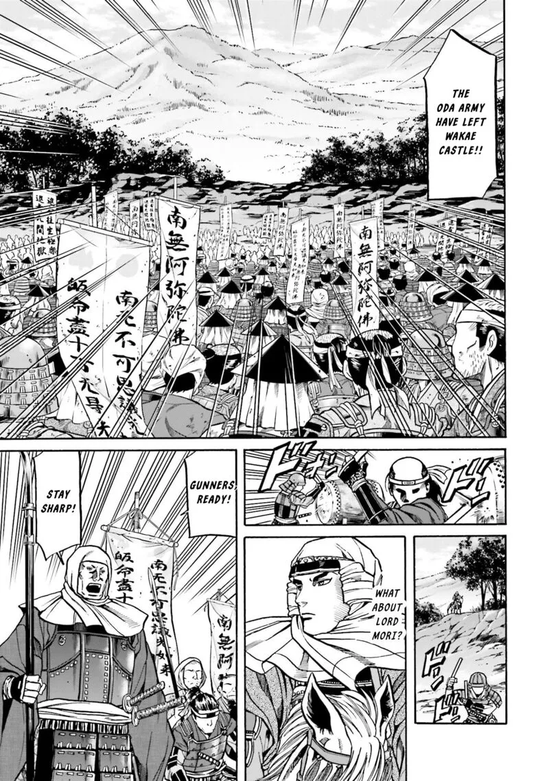 Nobunaga no Chef Chapter 153 page 17