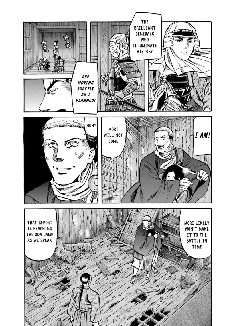 Nobunaga no Chef Chapter 153 page 13