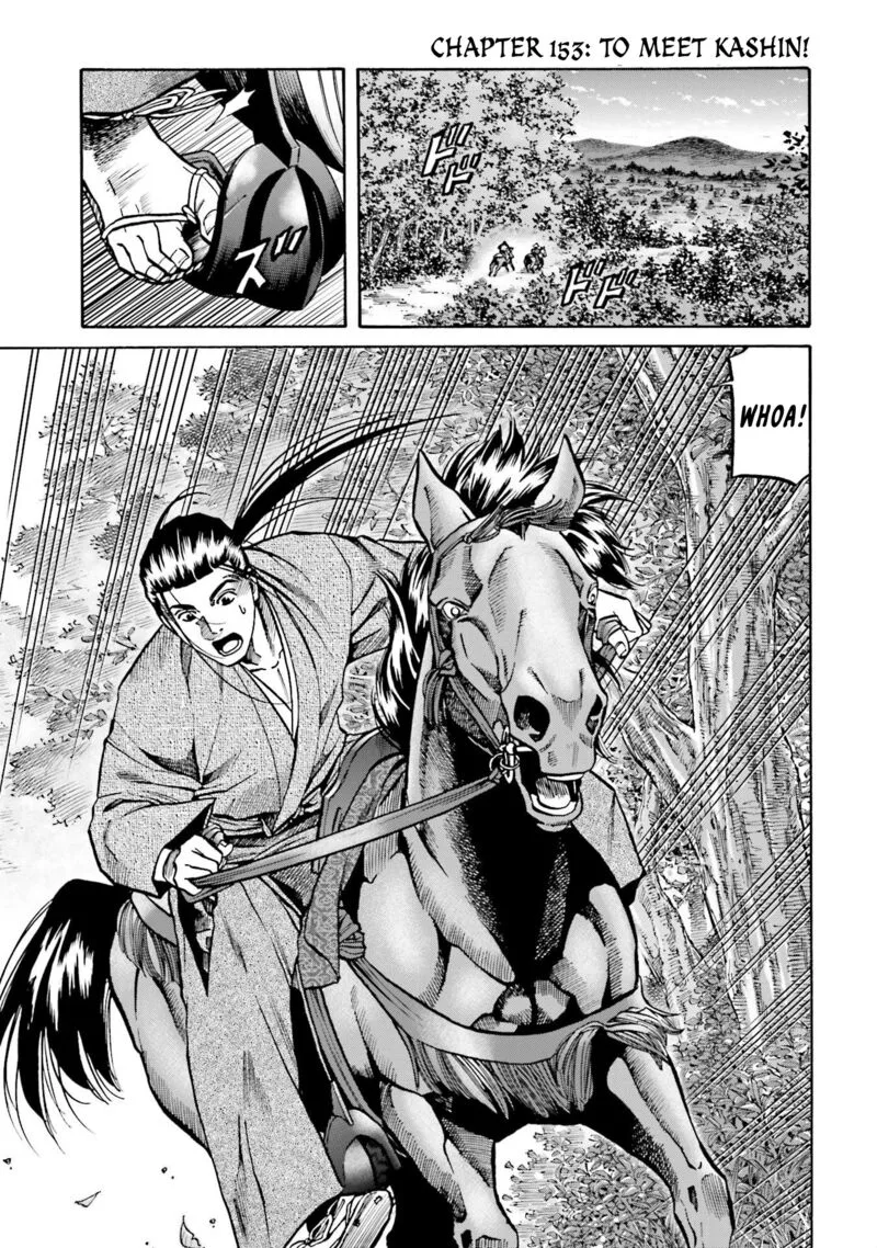 Nobunaga no Chef Chapter 153 page 1