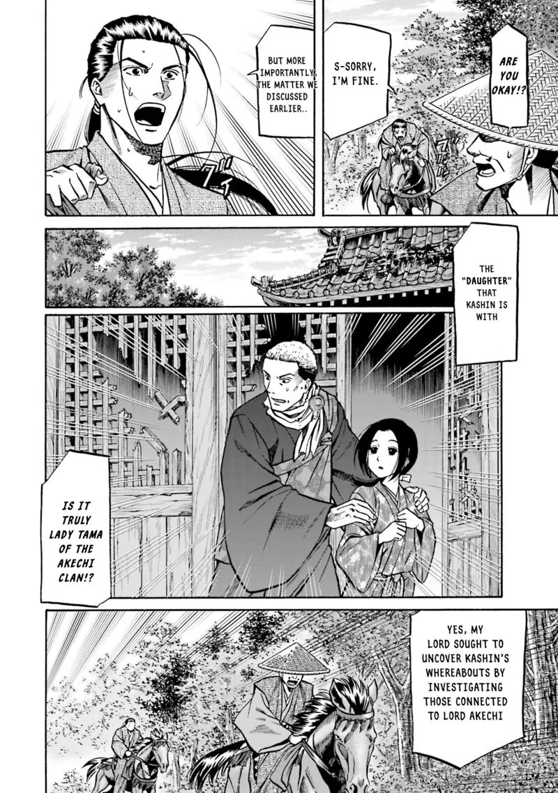 Nobunaga no Chef Chapter 153 page 2
