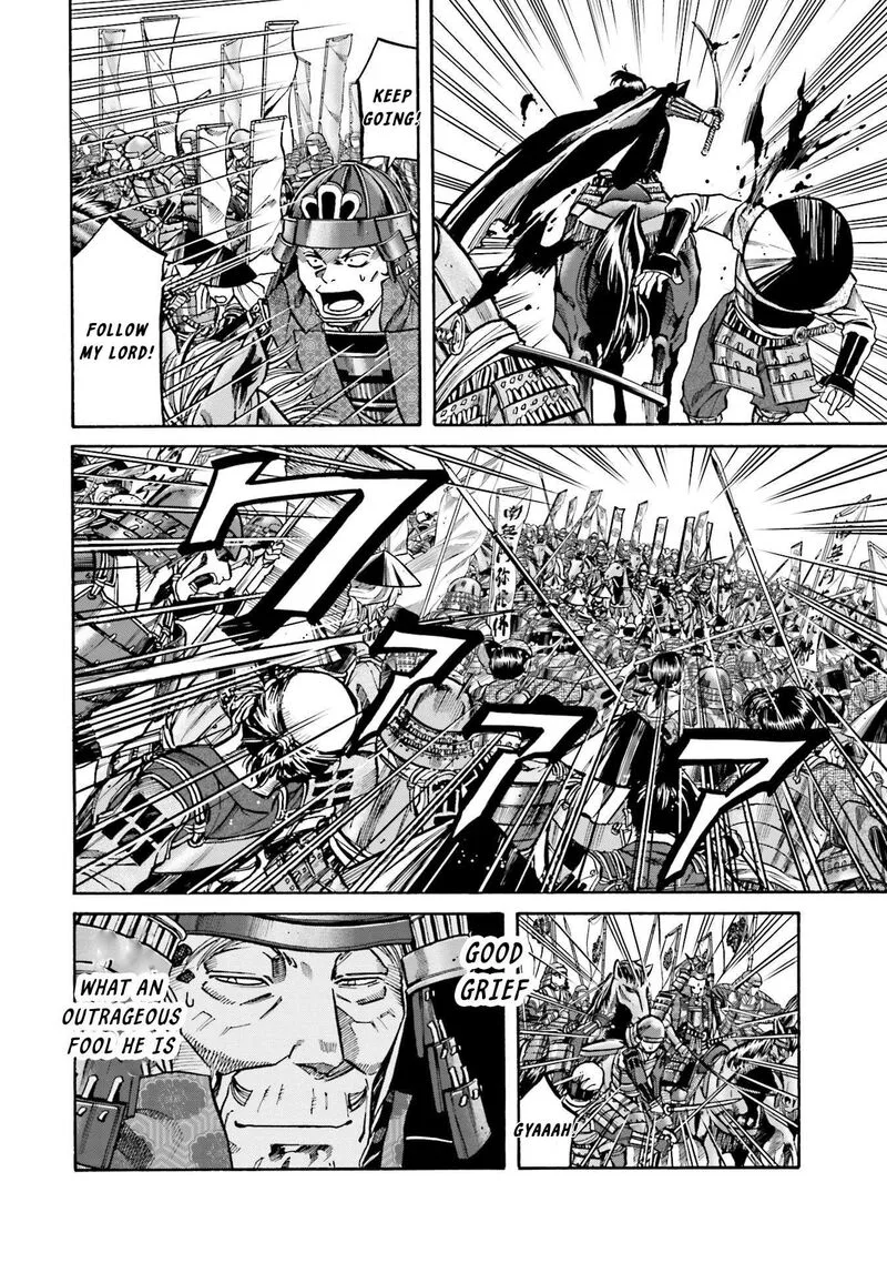 Nobunaga no Chef Chapter 154 page 3